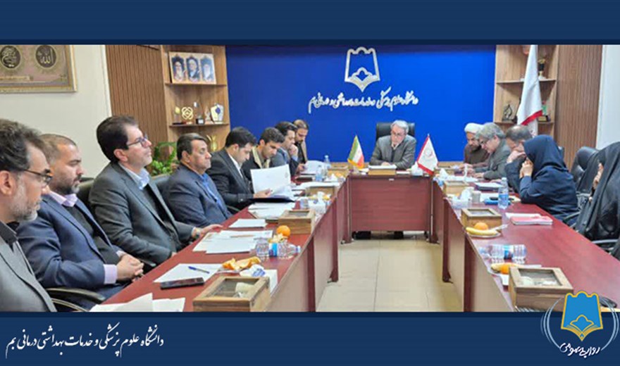 برگزاری جلسه هیأت رئیسه دانشگاه به ریاست دکتر رادفر